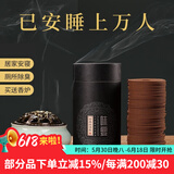 普云檀香沉香睡眠盘香艾草香藏香佛香熏香蚊香薰除臭净味4小时120片  御品水沉-120片4小时-居家安寝