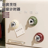 佳立方厨房计时器磁吸机械定时器学生自律神器提醒器烘焙倒计时红色1个