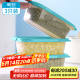 茶花冰箱保鲜盒 出游野餐盒饭盒塑料饺子冷冻盒密封盒830ml 3支装