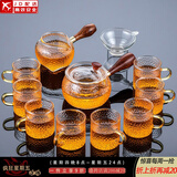 正扬玻璃功夫茶具套装家用锤纹花梨木双侧把泡茶壶耐热茶杯办公整套小 11头 锺侧花梨+8龙纹金把