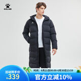 KELME/卡尔美运动棉服男冬季长款大衣加厚连帽保暖棉衣冬训外套 黑色 XL
