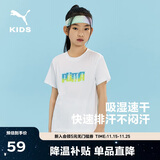 彪马童装休闲圆领印花短袖 本白10101 160 