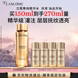 兰蔻菁纯水150ml 玫瑰精粹水精华水爽肤水护肤套装礼物生日礼盒送女友