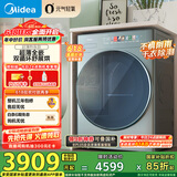 美的（Midea）10公斤热泵烘干机 干衣机家用 元气轻氧 超薄全嵌 分级除菌 毛屑净滤 MH100IAIR3 国家补贴