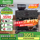 Barsetto【国家补贴15%】百胜图二代2S带称咖啡机双加热意式商用全半自动家用奶泡电动现磨豆研磨一体机 石墨黑