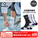 准者篮球袜子男运动休闲袜抗菌干爽吸汗加厚毛巾底专业级精英袜男短袜 黑蓝白装-中筒【莱卡+抗菌】 3双
