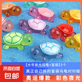夜光小乌龟卡通动漫模型摆件儿童玩具公仔动物盲盒盲袋生日礼物 【大号夜光乌龟+盲袋】5个