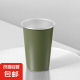 【小米同款】爆火一次性不锈钢水杯简约咖啡杯餐厅酒吧啤酒杯 绿色 350ml