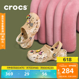 卡骆驰crocs贝雅大理石纹户外休闲鞋洞洞鞋|206935 茶色/彩色-2ZM 39 (240mm)