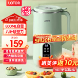 LOTOR破壁机家用全自动豆浆机迷你小型多功能果汁榨汁料理机免煮2025新款米糊机3一4人五谷杂粮流食 800ML绿色【店长推荐】