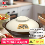 康舒砂锅家用炖锅燃气耐高温干烧煲仔饭浅锅商用煤气灶专用砂锅陶瓷煲 耐热古砂锅3-5人用 2500ml