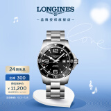 浪琴（LONGINES）彭于晏推荐 瑞士手表 康卡斯潜水系列 机械钢带男表L38414566