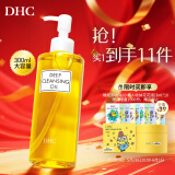 DHC蝶翠诗橄榄卸妆油300ml 温和洁颜油卸妆易乳化不油腻敏肌可用