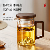 忆壶茶泡茶壶玻璃茶水分离茶具三件套高硼硅耐热冲茶器办公家用沏茶壶