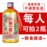 峥心酿品鉴酒贵州53度酱香型白酒整箱送礼聚会试饮粮食高粱老酒水 53%vol 500mL 1瓶