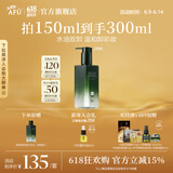 阿芙（AFU） 双儿水油双卸卸妆油 眼唇脸部温和清洁洁颜油送礼物 150ml 正装
