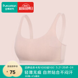 全棉时代少女内衣文胸初中生发育期精梳棉背心 肤粉一字背（3阶段） 165 