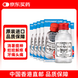 港版双飞人RICQLES利佳薄荷水自营清凉止痒提神醒脑伤风感冒鼻塞防蚊花露水户外驱蚊50ml*8瓶
