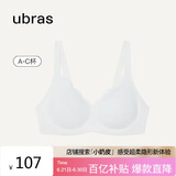 ubras花瓣杯软支撑文胸罩细肩带女士内衣女无钢圈聚拢送礼白-背勾M