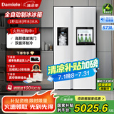 达米尼（Damiele）573升变频风冷无霜冰箱双开门对开门全自动制冰冰箱自动制冰家用大容量白色冰箱制冰 BCD-573WKGDZB（C）香雪白