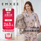 嫚熙（EMXEE）春秋季纯棉薄款孕妇哺乳睡衣月子服产妇产后家居服套装L码