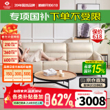左右沙发客厅网红奶油风直排真皮沙发DZY6018 大三人位 奶油白
