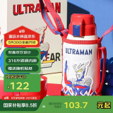 杯具熊（BEDDYBEAR）儿童保温杯带吸管双盖两用儿童水杯316不锈钢学生杯子600ml赛罗