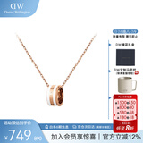 丹尼尔惠灵顿（DanielWellington）DW项链女情侣吊坠时尚首饰玫瑰金生日礼物女DW00400153