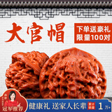 山中玉文玩核桃狮子头手盘核头古玩青果现货手把件礼物赌青皮生日礼物男 店长精挑随缘款 39mm