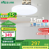 雷士（NVC）LED吸顶灯时尚简约卧室书房餐厅IP40阳台包安装照明三色如雪48w