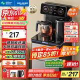 美菱（MeiLing）茶吧机 家用饮水机遥控智能【双温双显双出水口】下置水桶全自动自主控温立式泡茶机MY-C919 