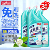 巨奇（JUQI）免刷洗抑菌洁厕灵600ml*3栀子花味卫生间厕所马桶瓷砖清洁剂除垢