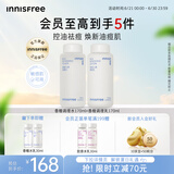 悦诗风吟（Innisfree）香榧沁爽调理水乳套装油痘敏感肌控油祛痘补水