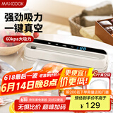 美厨（maxcook）封口机 真空封口机塑料薄膜零食包装塑封机打包机包装机 配10个袋HP-710white