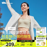 蕉下（beneunder）轻薄夹克款防晒衣女TS40224透气清爽防晒服防紫外线外套霜奶白M
