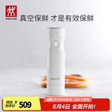 双立人（ZWILLING）真空保鲜盒饭盒上班族便当盒厨房冰箱收纳盒真空机抽气泵真空袋 真空泵