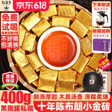 新益号小金砖普洱茶熟茶十年以上熟普茶砖云南勐海古树小沱茶粒装砖茶叶