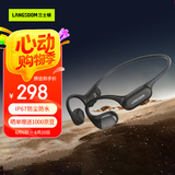 兰士顿AirWave Pro蓝牙耳机无线骨传导概念 运动跑步无线不入耳骑行 适用于苹果华为小米手机 竞速黑