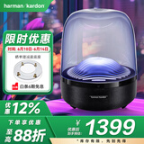 哈曼卡顿 琉璃4代音响  琉璃3代升级款 Aura Stuio 4 蓝牙音箱 桌面家用电脑音响家庭影院生日礼物 （高性价比）琉璃3 黑色 音箱