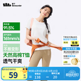 蕉下（beneunder）正肩棉质短袖T恤女士25新款轻薄透气休闲百搭圆领上衣女GP930 霜奶白 M