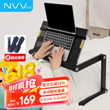 NVV 笔记本支架电脑支架 站立办公升降床上电脑桌子增高架子桌面沙发阅读架折叠书桌抬高托架NP-11S