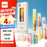 得力(deli)彩色荧光笔小包装 学生文具考试复习重点记号笔马克笔笔记手帐绘画 3支/盒S624-3
