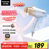 松下（Panasonic）【国家补贴】负离子电吹风机筒高速大功率不伤发家用低噪音速干护发送女友礼物EH-WNE6B