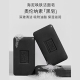 奥伦纳素（Erno Laszlo）海泥唤肤洁面皂100g 深层洁面皂送礼物（26/10/28到期）