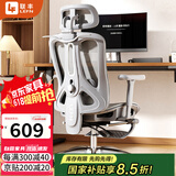 联丰（LIANFENG）C-36S人体工学椅电脑椅家用办公椅舒适久坐学生学习椅子可躺升降
