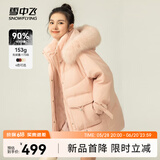 雪中飞秋冬新款时尚百搭女中长款羽绒服狐狸毛领飘带袖口女士连帽羽绒服 粉色 170/92A