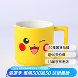 顺祥宝可梦皮卡丘马克杯儿童喝水杯牛奶杯麦片陶瓷早餐杯办公室杯子 宝可梦直口杯D款