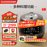 福库（CUCKOO）黑晶钻电饭煲家用2-8个人韩国原装进口大容量高压电饭锅智能语音定时多功能IH高压钻石聚能内胆 AH1080FD 5L