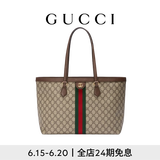 GUCCI古驰Ophidia系列大号托特包 米色和乌木色 均码