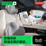 夕多（cicido）汽车头枕腰靠套装车用颈枕车座靠枕车用奔驰奥迪特斯拉灰NO.176